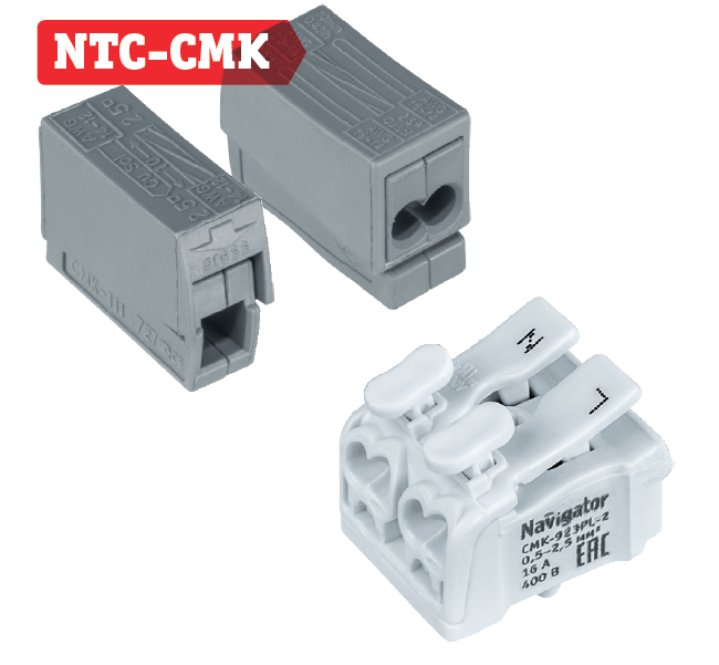 100 шт. Клемма 264-711 wago. Клеммы монтажные navigator 71 289 ntc-r-2 (50 шт/упак). Клеммы монтажные navigator 71 788 ntc-r-5-r. Navigator ntc.